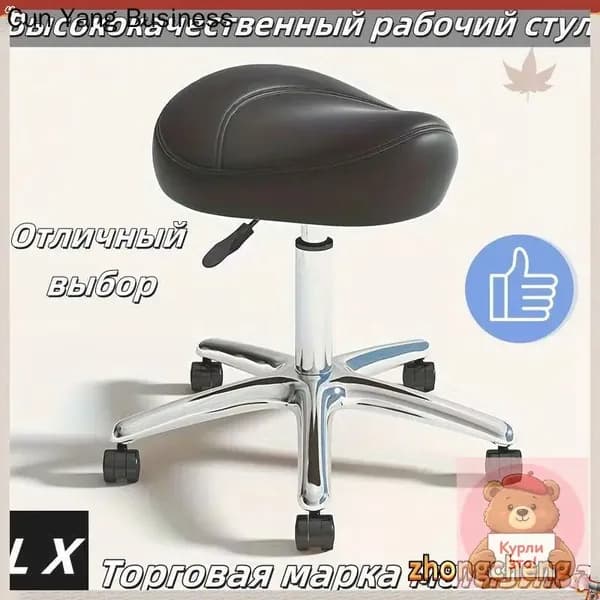 Ортопедический стул, Искусственная кожа, чрный Красивый цвет D508