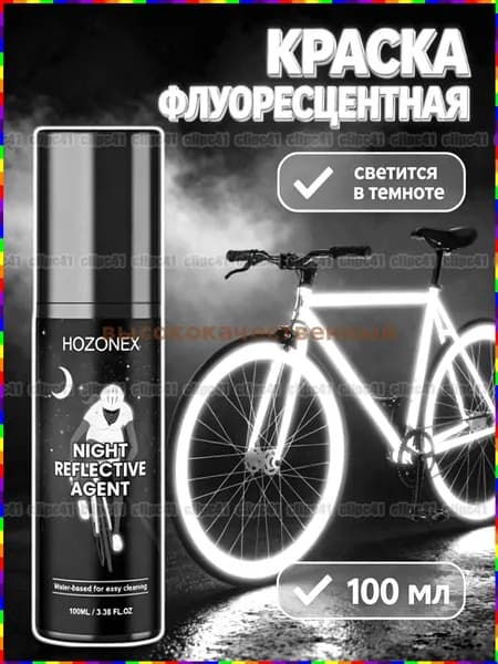 Аэрозольная краска Быстросохнущая, белый