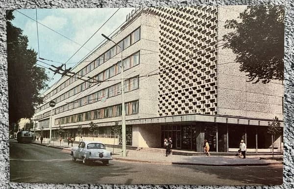 Открытка винтажная СССР Кишинев - Дом печати 1970 год #15