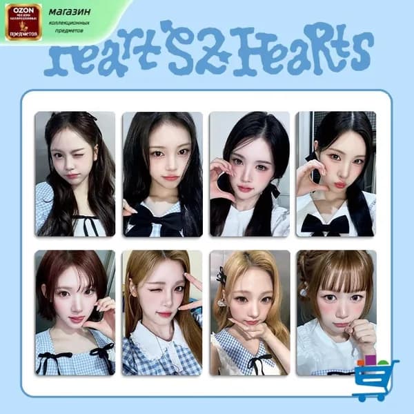 Фотокарточка hearts2hearts - Шанхайский эксклюзив - Лимитированная серия - Коллекционный мерч - Подарок фанату