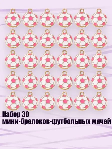 Мяч для регби, красный