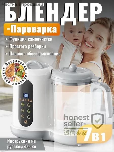 Портативный блендер 186, разноцветный