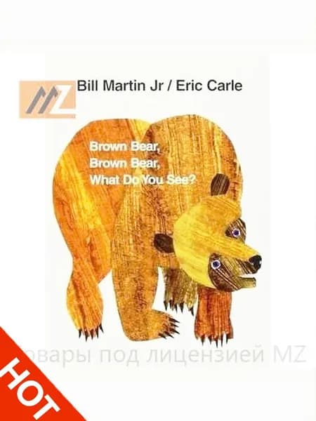 Brown Bear,brown bear What Do You See?