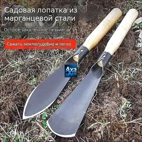 Лопата туристическая, посадочная