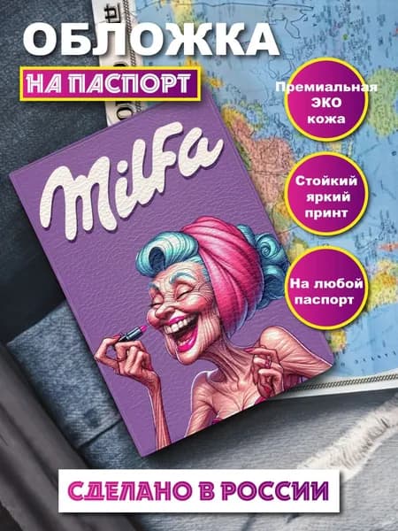 familywood Обложка для паспорта