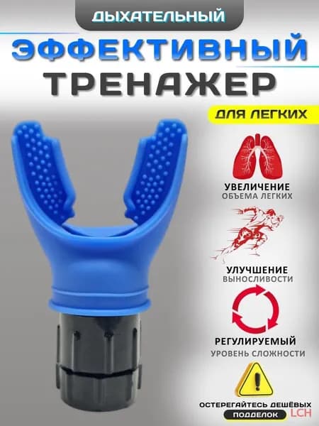 BRAND RETAIL GROUP Мини-тренажер Черный