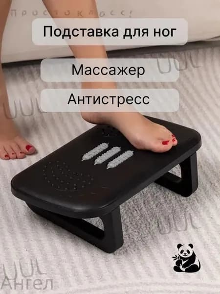 Подставка под ноги Офисная, 38х23х12 см