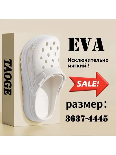 Сабо