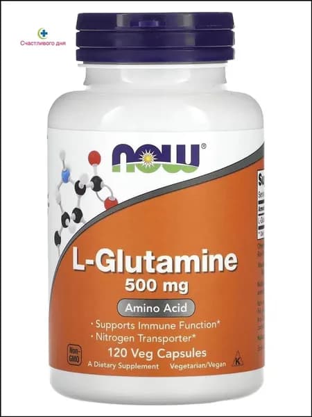 Глютамин в капсулах NOW Foods L-glutamine 500 мг, 120 вегетарианских капсул