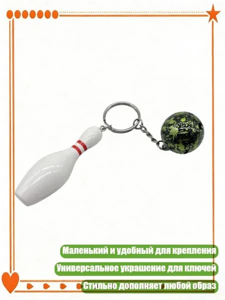 Боулинг -штифт для подвесной сети подвесной валь, Зеленый