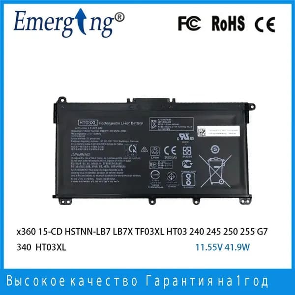 Emerging Аккумулятор для ноутбука HP 3630 мАч, (HT03XL)