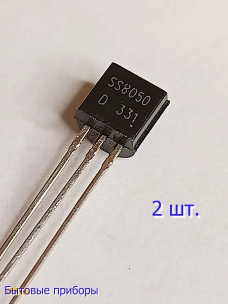 Tранзистор SS8050 TO-92 NPN