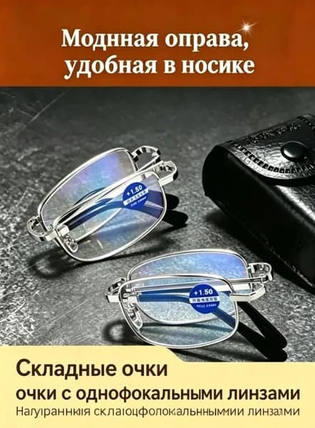 Лупа 350-кратная, диаметр: 1 мм