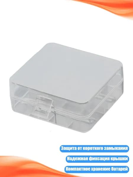 Бокс для батареек, разноцветный, 7YY702426-C_MXH