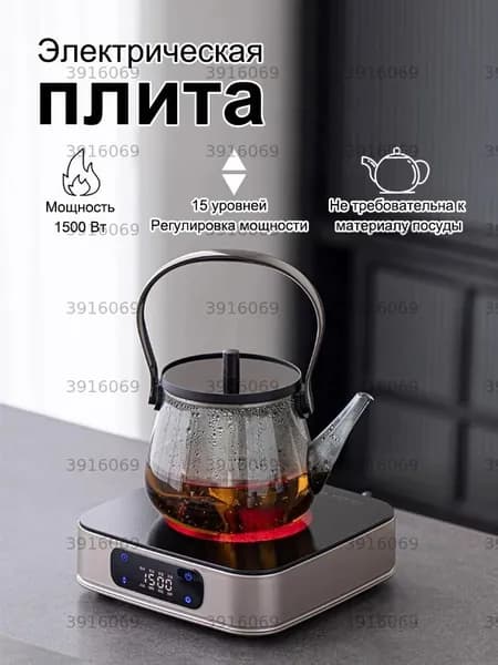 Инфракрасная настольная плита 3DTL-Jianzao, черно-серый