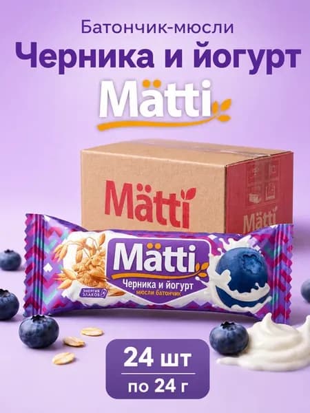 Батончик-мюсли «Черника и йогурт» 24шт 24гр