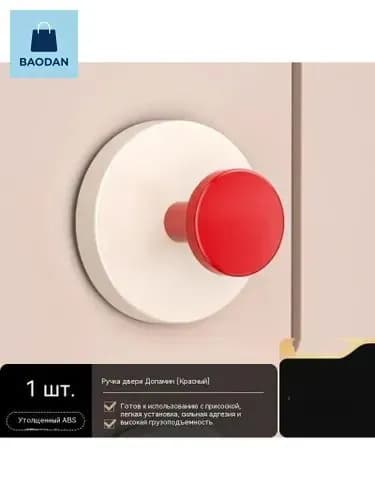 Дофаминовый крючок