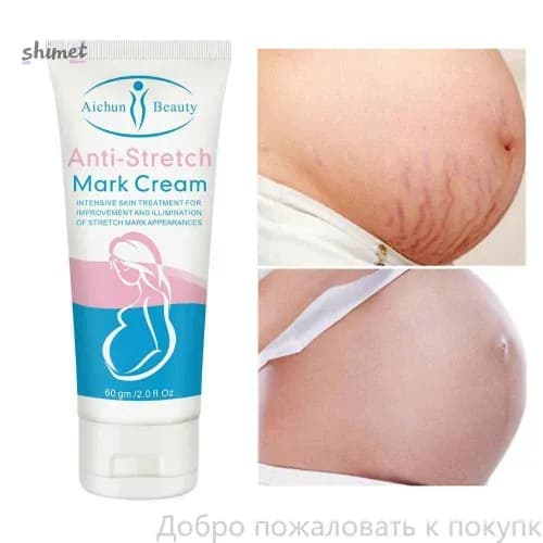 Anti-Stretch Mark Cream укрепляющий , крем укрепляющий от растяжек для беременных, 60 г