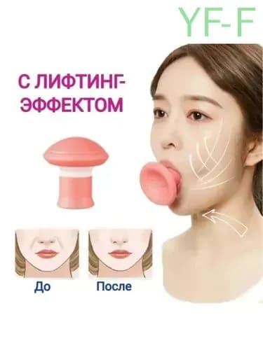 Мини-тренажер T1VHYR
