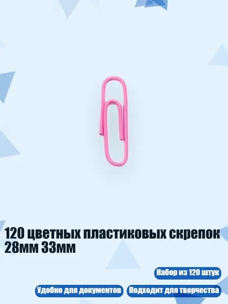 Фиксатор пигмента/ 90 г.