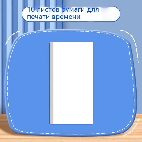10 листов перфорированной бумаги