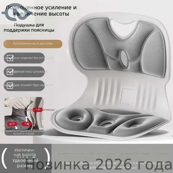 Ортопедический стул, Ткань, матовый серый