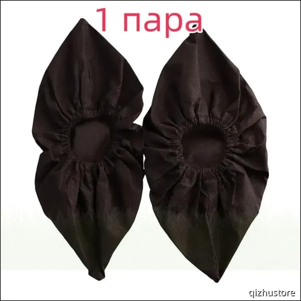 Чехлы-дождевики на обувь 2 шт