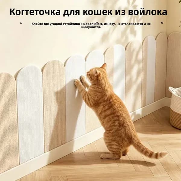 Клейте где угодно! Устойчиво к царапинам, износу и не оставляет следов