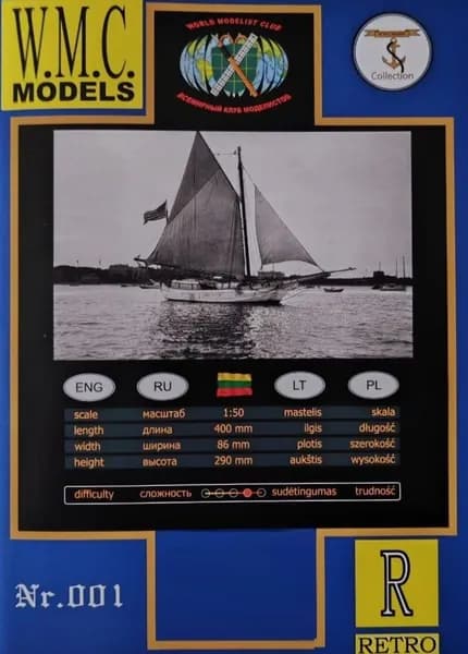 Сборная бумажная модель Яхта Spray - W.M.C. MODELS №1 (журнал, Серия "RETRO")