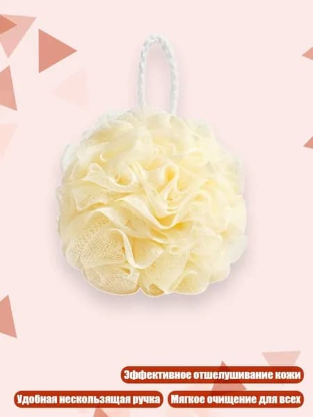 Мочалка для душа с эффектом скраба, RY - 50g