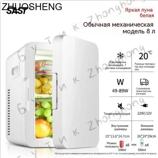 Морозильная камера wang-wen-ru_657297833501, разноцветный