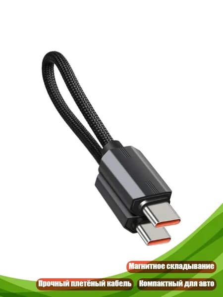 Внешний аккумулятор, разноцветный, 4NB508973_HYY