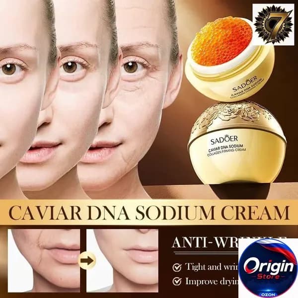 SADOER Anti-Aging Cream содержит икру, коллаген и натриевую ДНК для упругости и разглаживания морщин