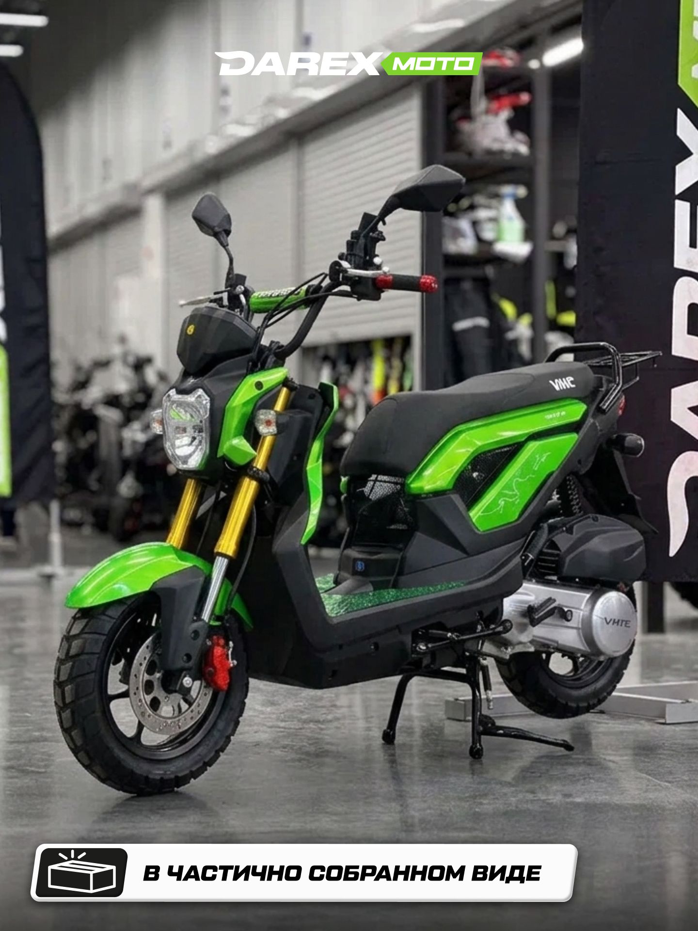 Скутер NAKED 150 куб Зеленый