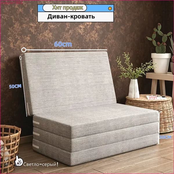 Бескаркасный диван Матрас, Лён, Размер S,светло-серый