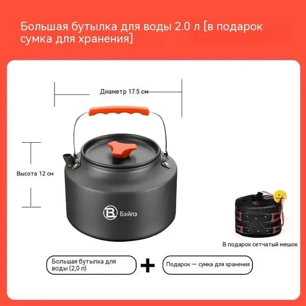 Садовая кухня,20х20