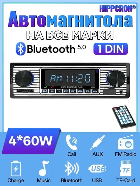 HIPPCRON Автомагнитола, диагональ: 2.5", 1 DIN