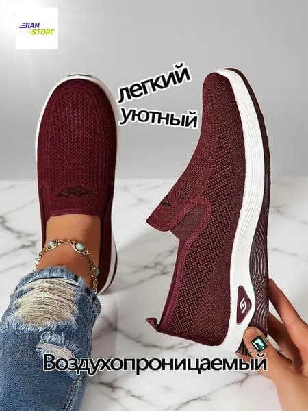 Кроссовки Breakbear