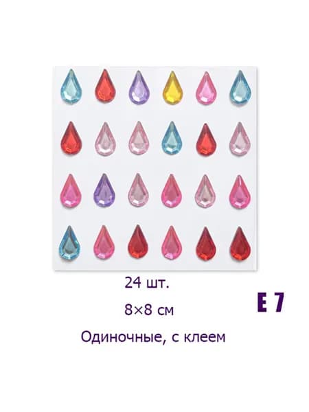 Новые самоклеящиеся водные бриллианты для девочек, DIY-декор для лица и тела, многоцветные бриллиантовые наклейки, украшения для вечеринок и праздников