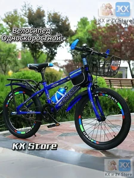 Велосипед BMX, qqq