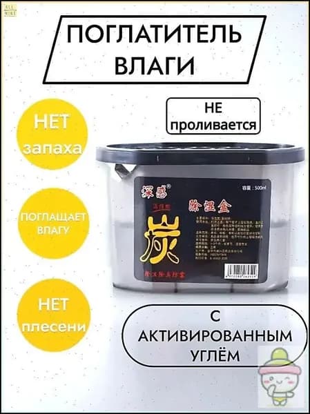 Осушитель воздуха pBBN1J-heyR