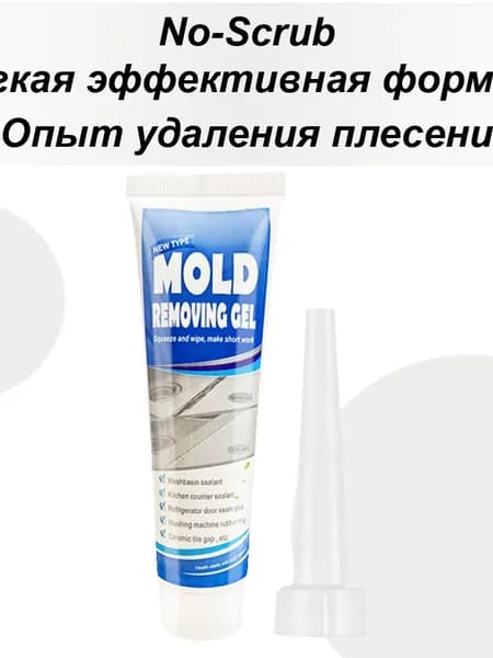 90 г мощного очистителя для тяжелых условий эксплуатации ,Гель для посудомоечной машины