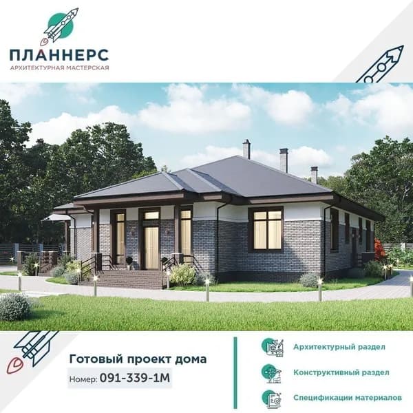 Проект большого дома с кинотеатром на мансарде и вторым светом 091-339-1М