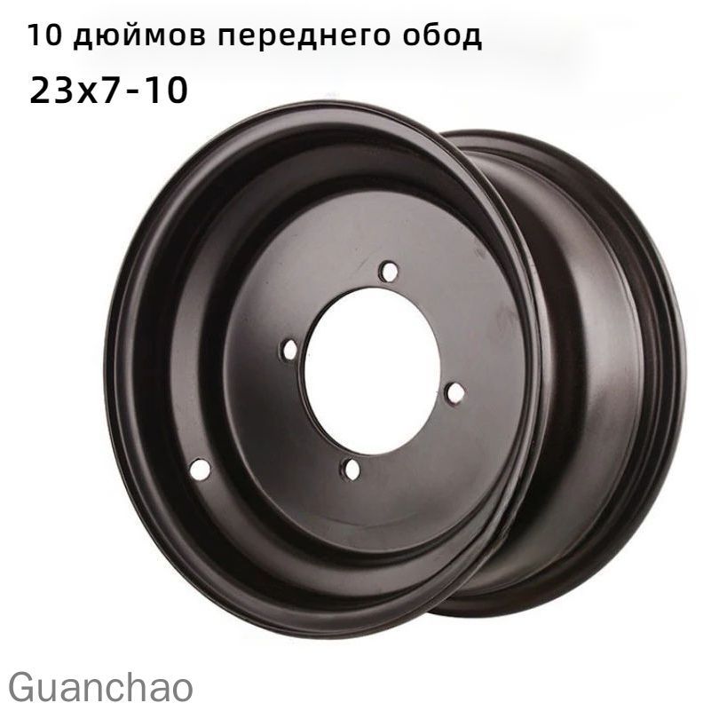 Переднего обод 10 дюймов для квадроцикла R Мотошины  160/R10
