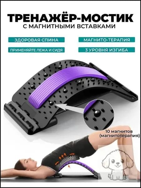 Мини-тренажер OFhw44Cr