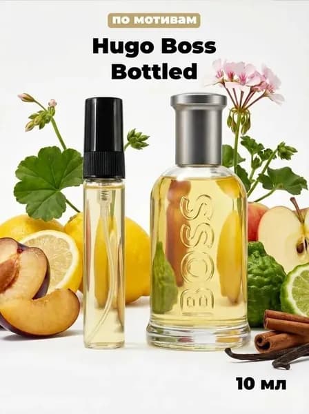 Bottled, мужская туалетная вода, древесно-фруктовый аромат,10 мл