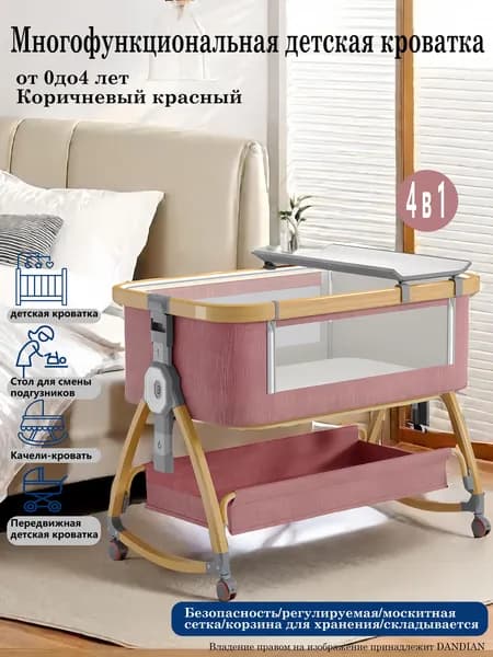 Колыбель ,,59.9х93.9х86см