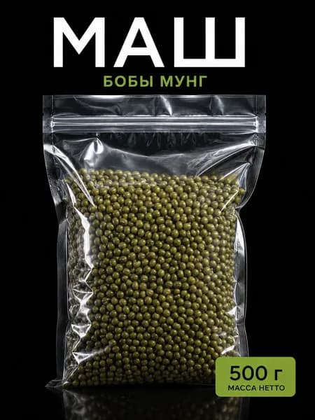 Маш, 500 гр