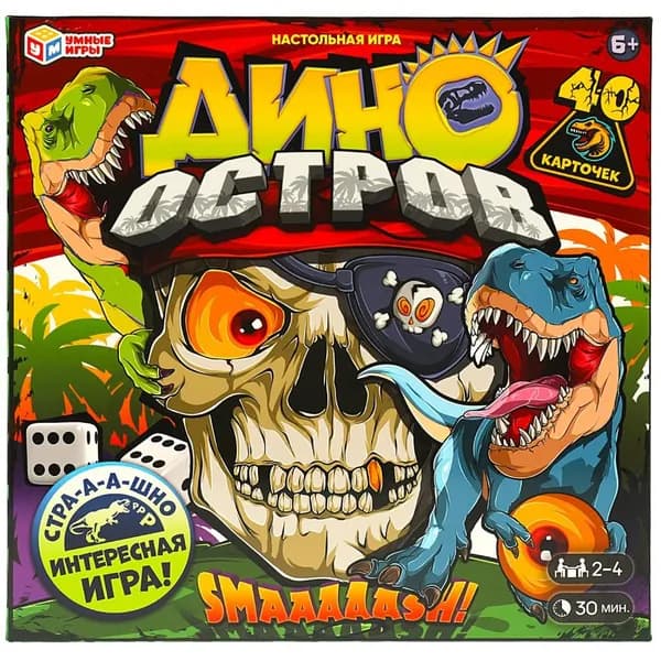 Настольная игра Дино остров, 40 карточек