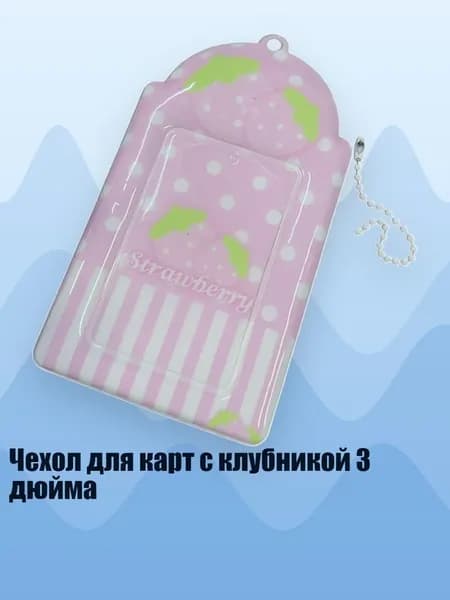 Держатель для бейджа, 1 шт.